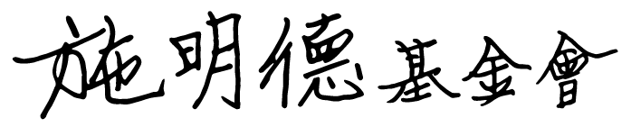 首頁